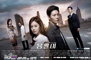 龙八夷在线观看13集,悬念迭起，情感纠葛升级  第2张