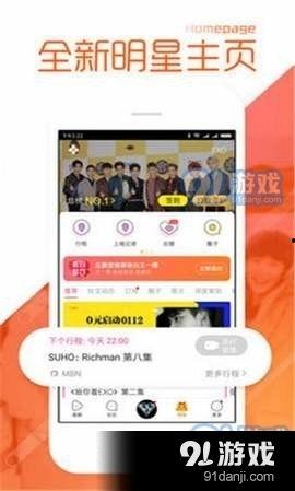 黑料爆料最新网站下载,下载与揭秘一网打尽  第2张