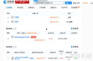 工商爆料视频大全曝光,揭露行业黑幕，揭秘真相瞬间  第1张