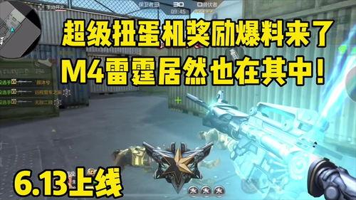 王者cop最新爆料,最新爆料揭示Cop版本神秘新内容 第3张 王者cop最新爆料,最新爆料揭示Cop版本神秘新内容 第3张