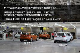 大众化工厂爆料视频播放 第1张 大众化工厂爆料视频播放 第1张
