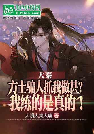 顶流明星最新爆料小说,娱乐圈背后的秘密大揭露  第2张